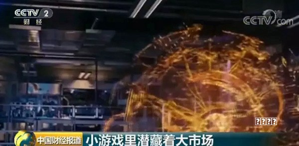 魔幻手机3：时空乱码大冒险