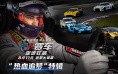 乌鸦森林之谜2图文攻略8.小人游戏